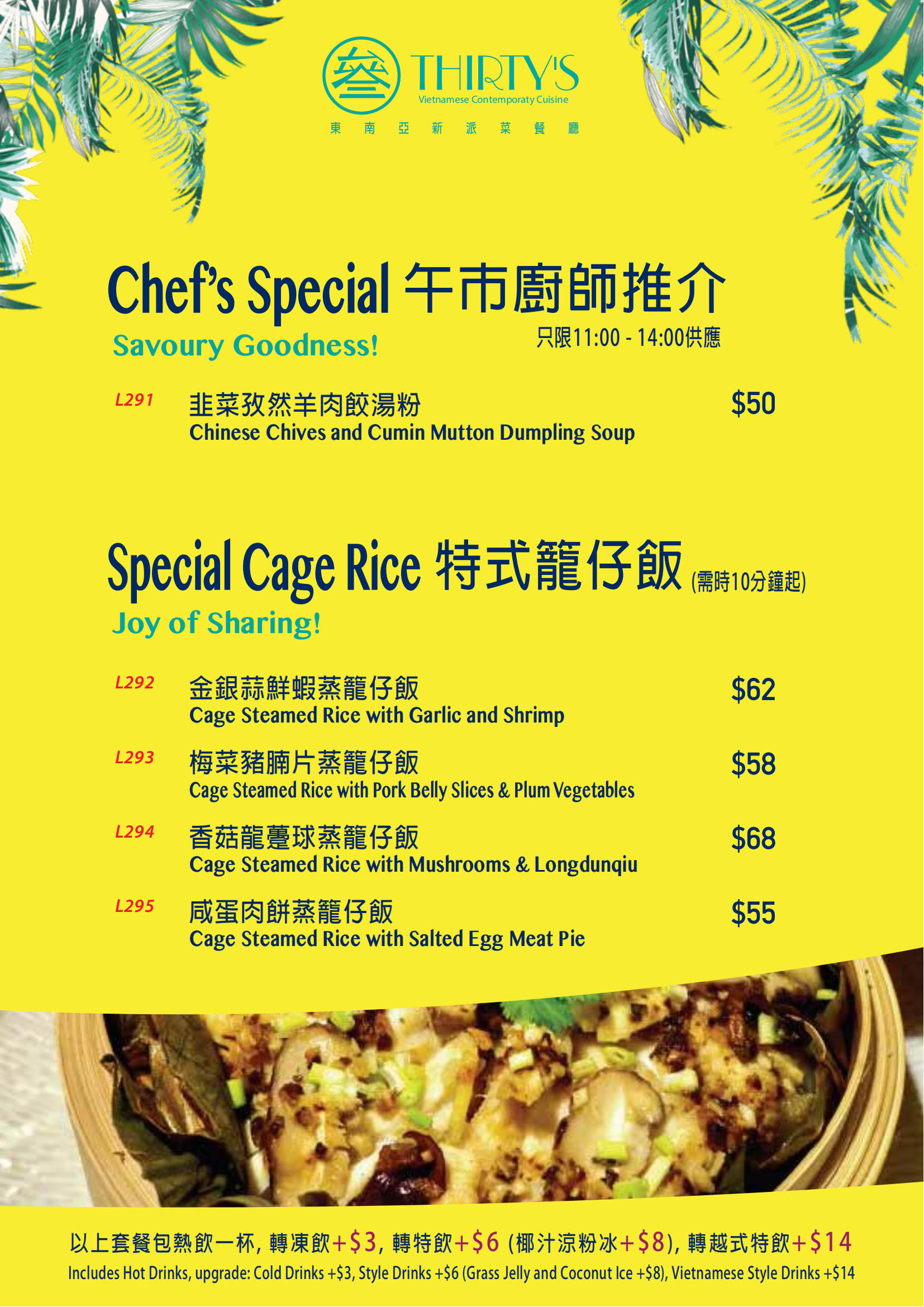 kt30_Special lunch_00.jpg